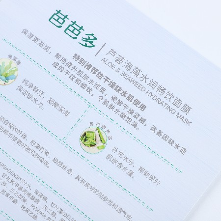 工廠貨源面膜袋pet材質(zhì)啞膜面膜袋異型面膜袋磨砂面膜袋定做