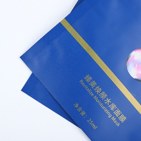 工廠貨源面膜袋pet材質啞膜面膜袋異型面膜袋磨砂面膜袋定做