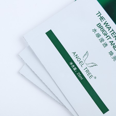 工廠貨源面膜袋pet材質(zhì)啞膜面膜袋異型面膜袋磨砂面膜袋定做