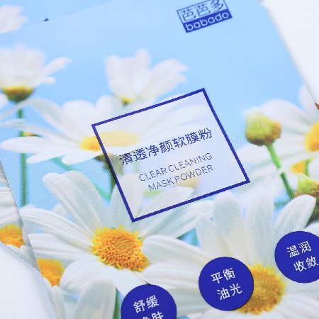 工廠貨源面膜袋pet材質(zhì)啞膜面膜袋異型面膜袋磨砂面膜袋定做