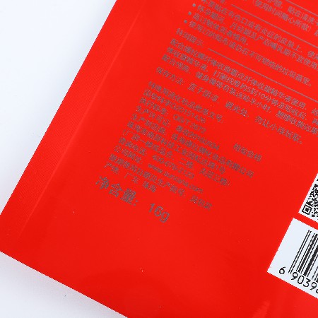工廠貨源面膜袋pet材質啞膜面膜袋異型面膜袋磨砂面膜袋定做