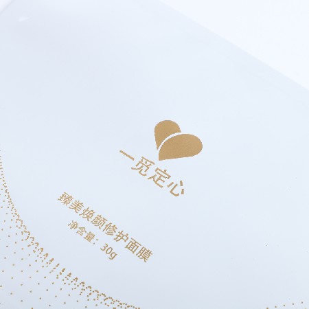 工廠貨源面膜袋pet材質啞膜面膜袋異型面膜袋磨砂面膜袋定做