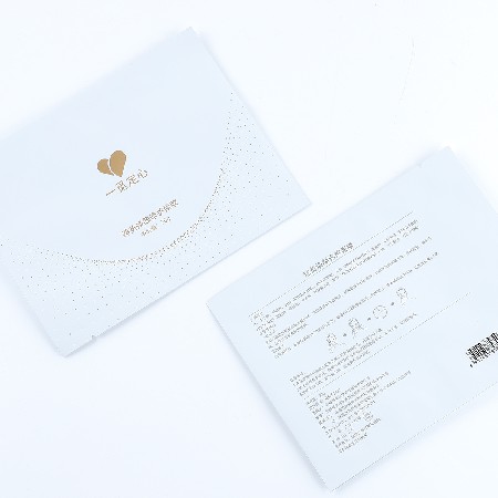 工廠貨源面膜袋pet材質啞膜面膜袋異型面膜袋磨砂面膜袋定做