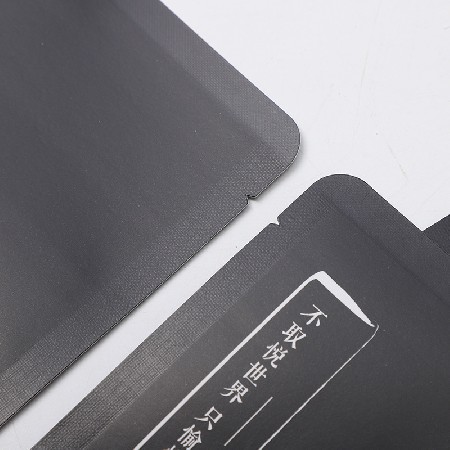 廠家銷售磨砂袋化妝護膚品面膜袋子塑料異型圓角面膜袋包裝批發