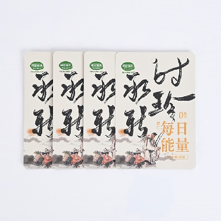 食品包裝袋彩印真空袋加工食品軟包裝自立封拉鏈袋來圖塑料鋁箔袋