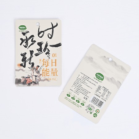 食品包裝袋彩印真空袋加工食品軟包裝自立封拉鏈袋來圖塑料鋁箔袋