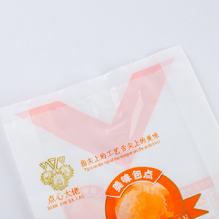 廠家直供塑料包裝自立自封拉鏈袋雪花椰奶包食品包裝袋定制