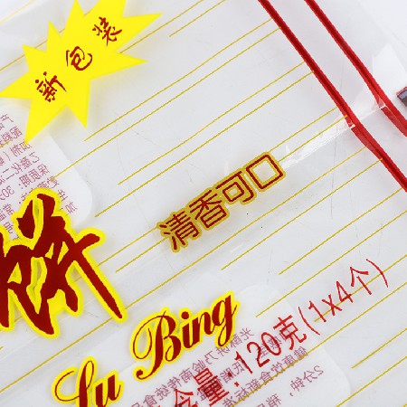 廠家直供塑料包裝自立自封拉鏈袋光酥餅休閑食品包裝袋定制
