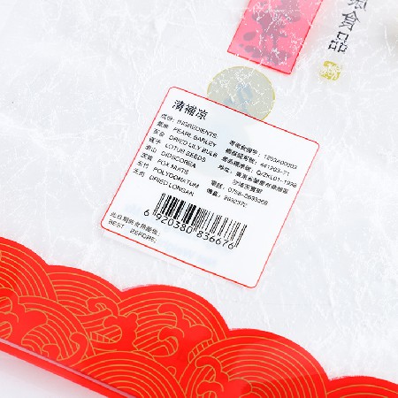 廠家直供塑料包裝自立自封拉鏈袋彩色休閑食品包裝袋定制