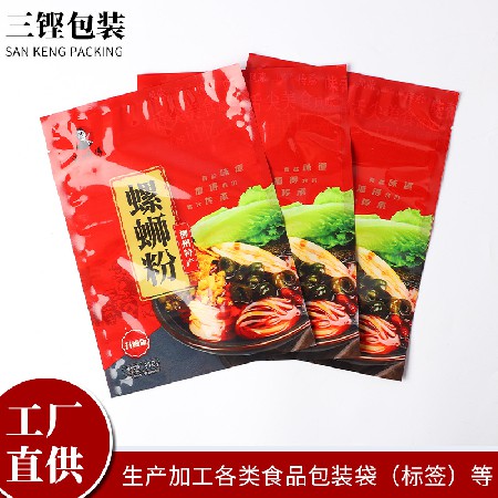 廠家螺螄粉食品包裝食品袋休閑零食袋防潮密封自立自封袋熱收縮膜