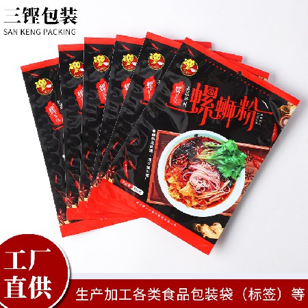 螺螄粉食品包裝袋食品袋休閑零食袋防潮密封自立自封袋來圖來樣