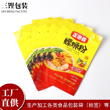 螺螄粉食品包裝袋食品袋休閑零食袋防潮密封自立自封袋來圖來樣