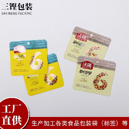 食品堅果包裝袋食品袋休閑零食袋防潮密封自立自封袋可來圖來樣
