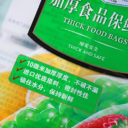 廠家現貨直供拉鏈包裝化妝品自封自立袋面膜拉鏈袋來圖熱收縮膜