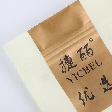 廠家現貨來圖來樣拉鏈包裝化妝品大量自封自立袋面膜拉鏈袋