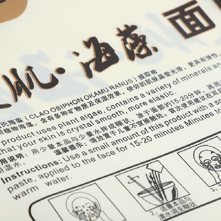 廠家現貨來圖來樣拉鏈包裝化妝品大量自封自立袋面膜拉鏈袋
