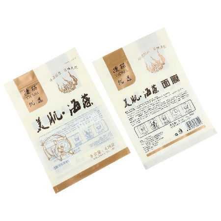 廠家現貨來圖來樣拉鏈包裝化妝品大量自封自立袋面膜拉鏈袋