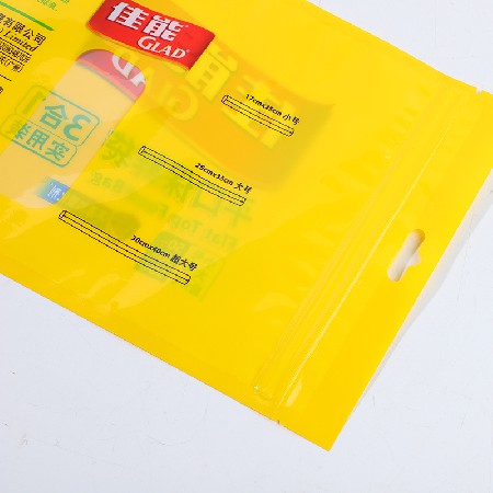 廠家貨源現貨可來圖來樣拉鏈包裝平口保鮮袋自封自立袋