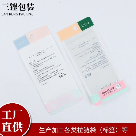 廠家直供非透明自立自封袋護膚品塑封袋日用品包裝拉鏈袋來圖來樣