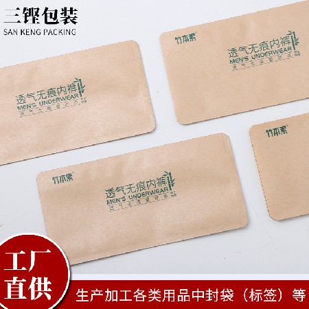 塑封膜批發可來圖來樣塑料袋批發塑封膜熱塑膜熱收縮膜真空中封袋