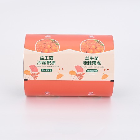 生產加工彩印復合零食休閑食品鍍鋁卷膜食品包裝卷膜易撕鋁箔卷膜