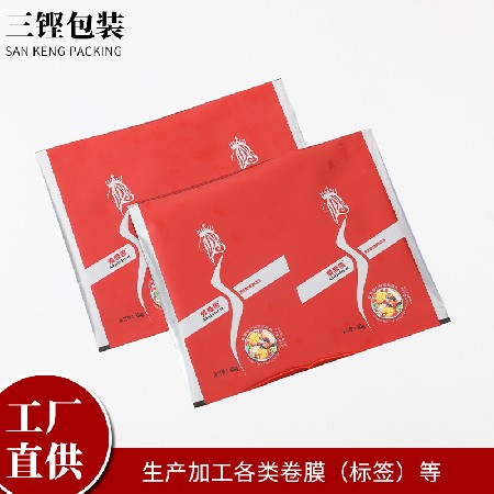 工廠貨源 易撕鋁箔膨化食品包裝袋 可定制卷膜 復(fù)合包裝卷材