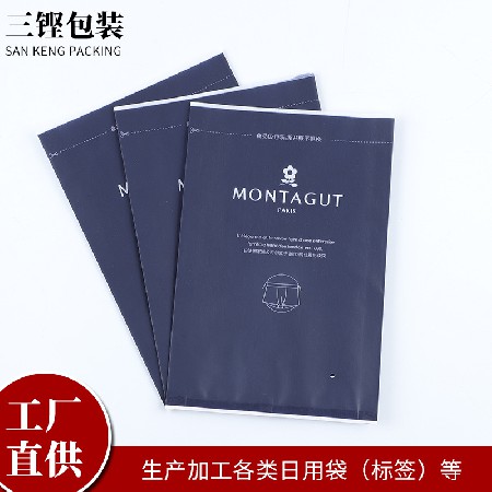 工廠貨源批發PET日用包裝袋珠光拉鏈底褲裝用塑料拉鏈袋