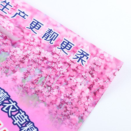 工廠貨源批發PET日用包裝袋珠光拉鏈服裝塑料拉鏈袋