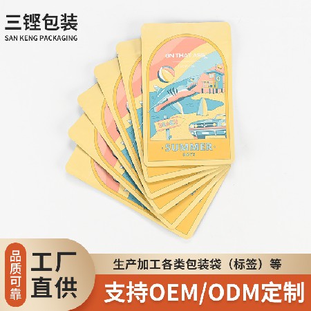PET彩印日用品拉鏈袋加工自封袋來圖印刷日用包裝塑料袋廠家批發