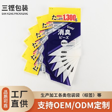 日用品拉鏈包裝袋自封袋半透明塑料薄膜袋來圖彩印加工日用品包裝