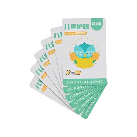 彩印啞膜包裝袋兒童眼貼袋廠家加工復合包裝袋塑料啞膜袋來圖來樣