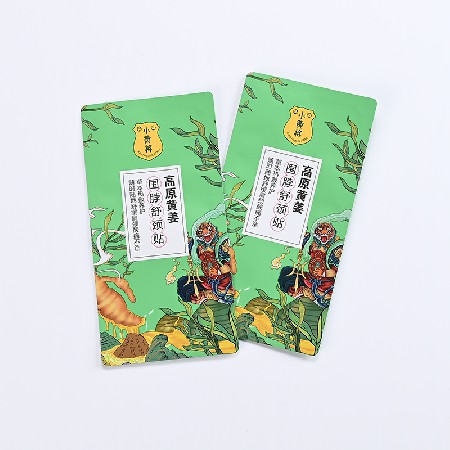 面膜包裝袋來圖彩印加工護理貼產品包裝袋塑料薄膜袋工業復合包裝