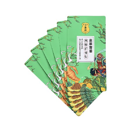 面膜包裝袋來圖彩印加工護理貼產品包裝袋塑料薄膜袋工業復合包裝