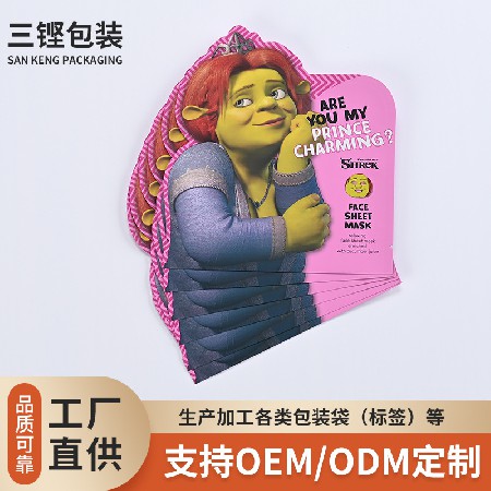來圖彩印異型塑料袋面膜包裝袋護(hù)膚品袋廠家加工工業(yè)復(fù)合包裝袋