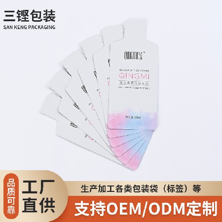 來圖彩色印刷PET包裝袋果飲袋果凍鋁箔袋塑料薄膜袋飲品果飲包裝