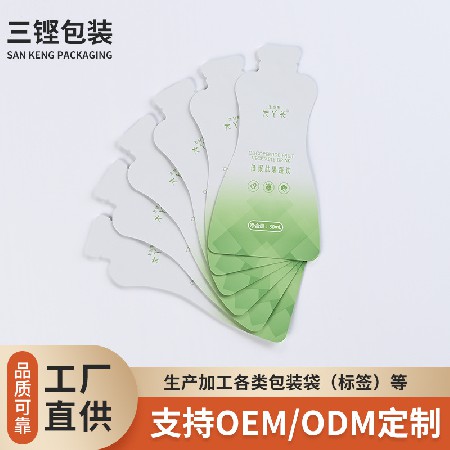 飲品包裝袋果凍代餐包裝袋來圖彩印PET塑料薄膜袋廠家加工果飲袋
